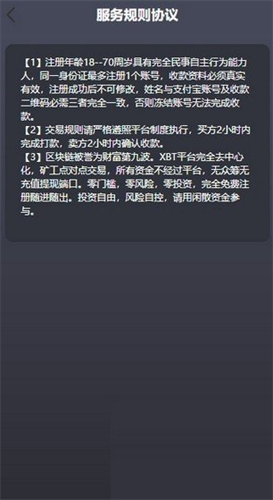 易币付虚拟币app官网下载最新版下载