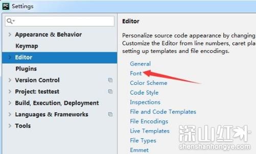 PyCharm怎么修改字体大小
