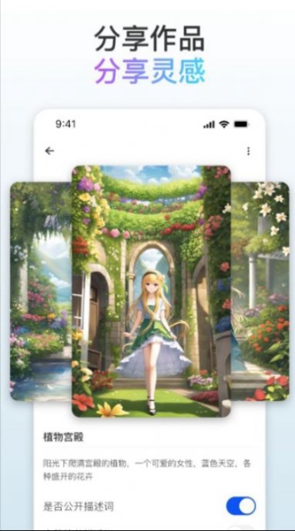 梦境画布安卓版2023下载