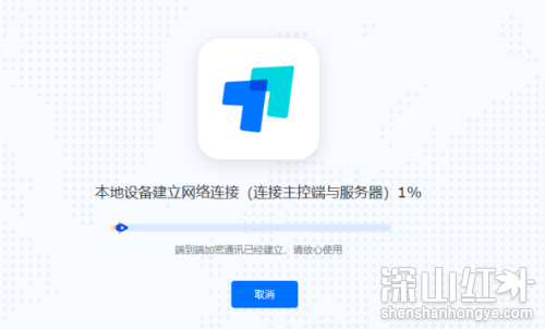 ToDesk怎么远程控制桌面