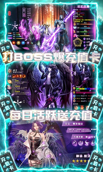 元素觉醒h5游戏app安卓版