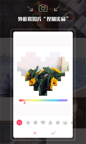 拍照神器app安卓版下载