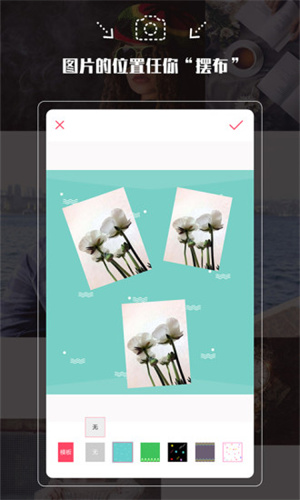 拍照神器app安卓版下载
