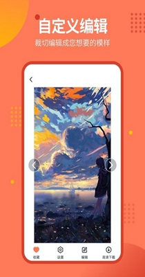 锁屏壁纸秀-插图2