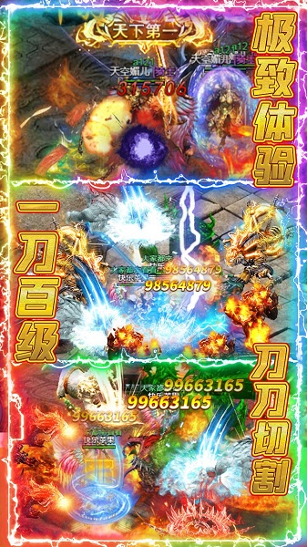 赤月裁决超v版安卓app