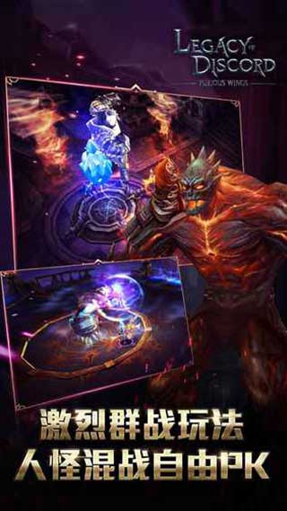 纷争之遗ios版免费版