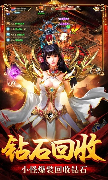 盛世荣耀风流霸业手游最新安卓2023版