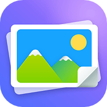 相册集2023最新安卓版