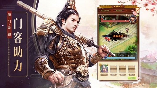 我判案贼6手游安卓版下载安装