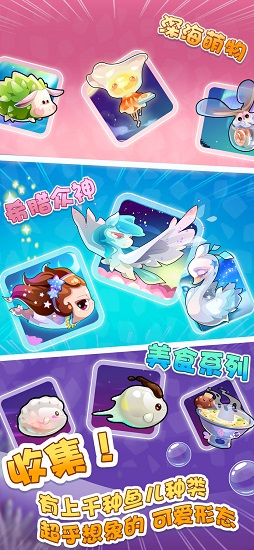 开心水族箱百度版游戏安卓2023下载安装