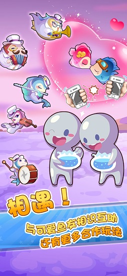 开心水族箱百度版游戏安卓2023下载安装