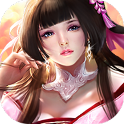 莽荒修仙游戏下载安卓版