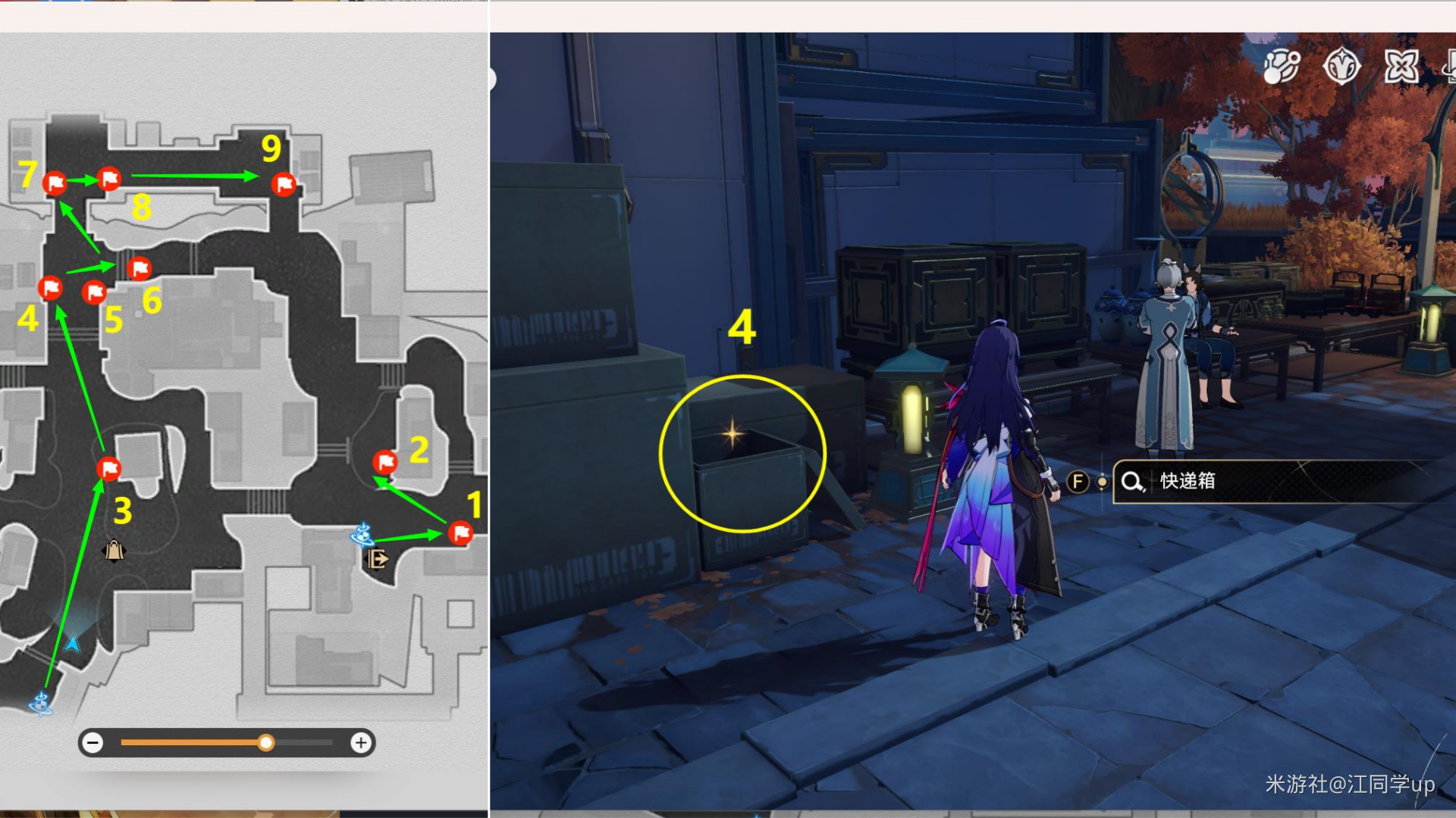 《崩坏星穹铁道》鹤运物流使命不达成就怎么达成