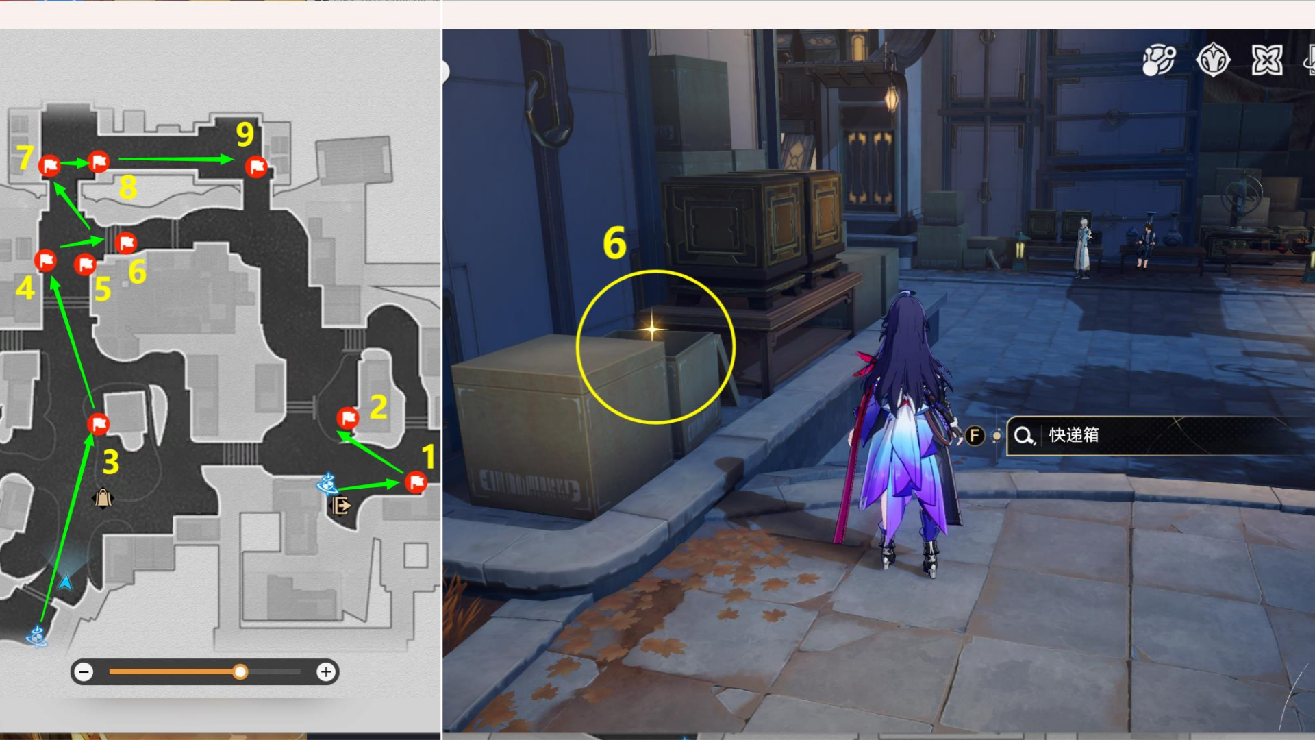 《崩坏星穹铁道》鹤运物流使命不达成就怎么达成