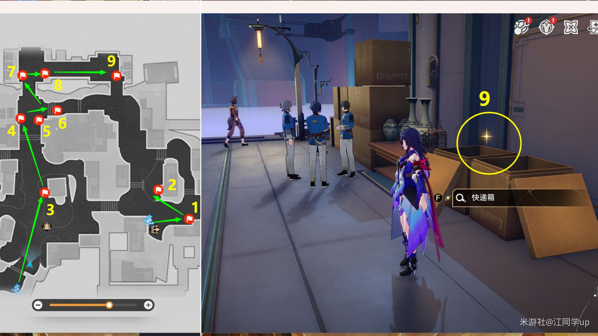 《崩坏星穹铁道》鹤运物流使命不达成就怎么达成