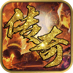 武圣传奇高爆版游戏安卓下载2023版