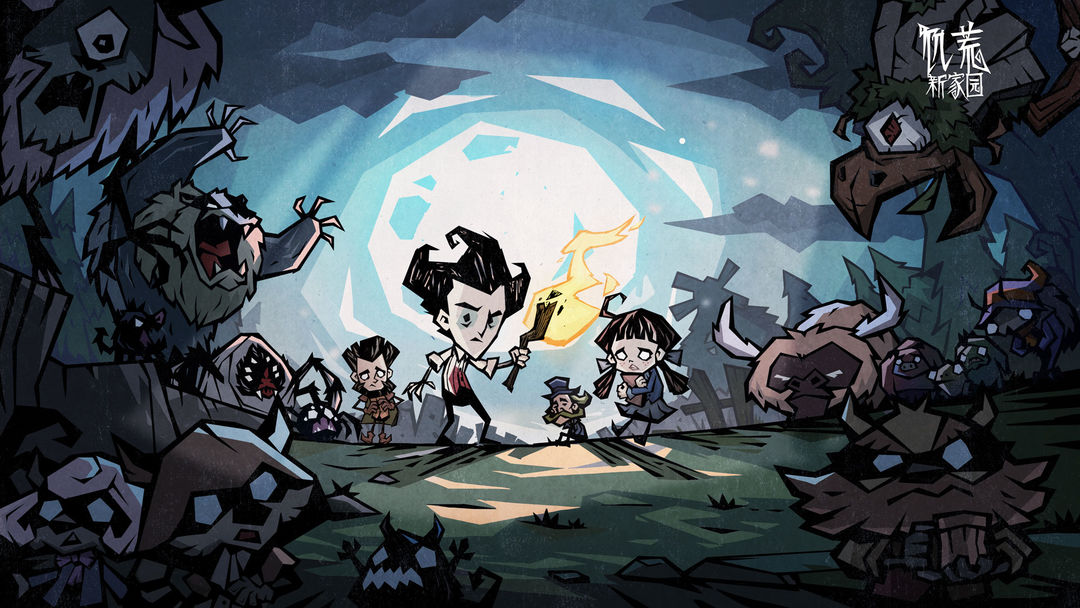 《饥荒新家园》小肉怎么刷