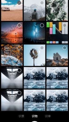 收纳先生app下载安装2023版