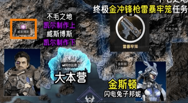 第一后裔邦妮(兔子姐)怎么获得_第一后裔邦妮(兔子姐)获取教程