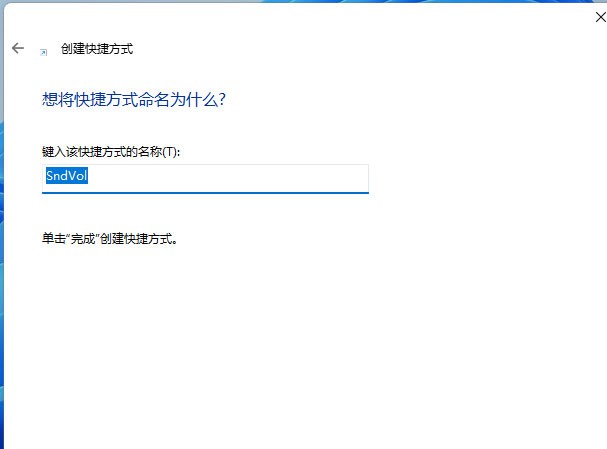 win11中文版安装