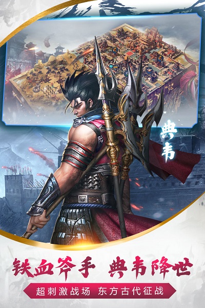 乱世破军游戏2023最新版下载