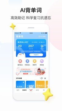 百度翻译app下载安装安卓版下载2023版