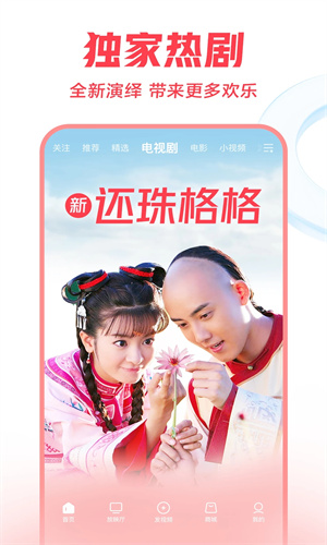 西瓜视频下载2023最新版免费安装最新版