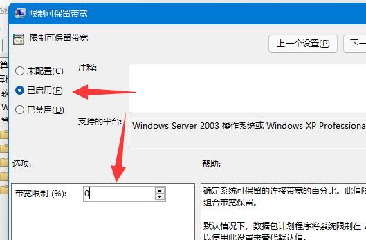 windows11最新正式版