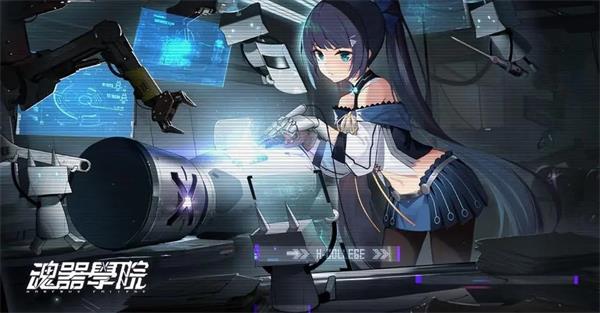 魂器学院最强阵容推荐_魂器学院最强阵容搭配攻略