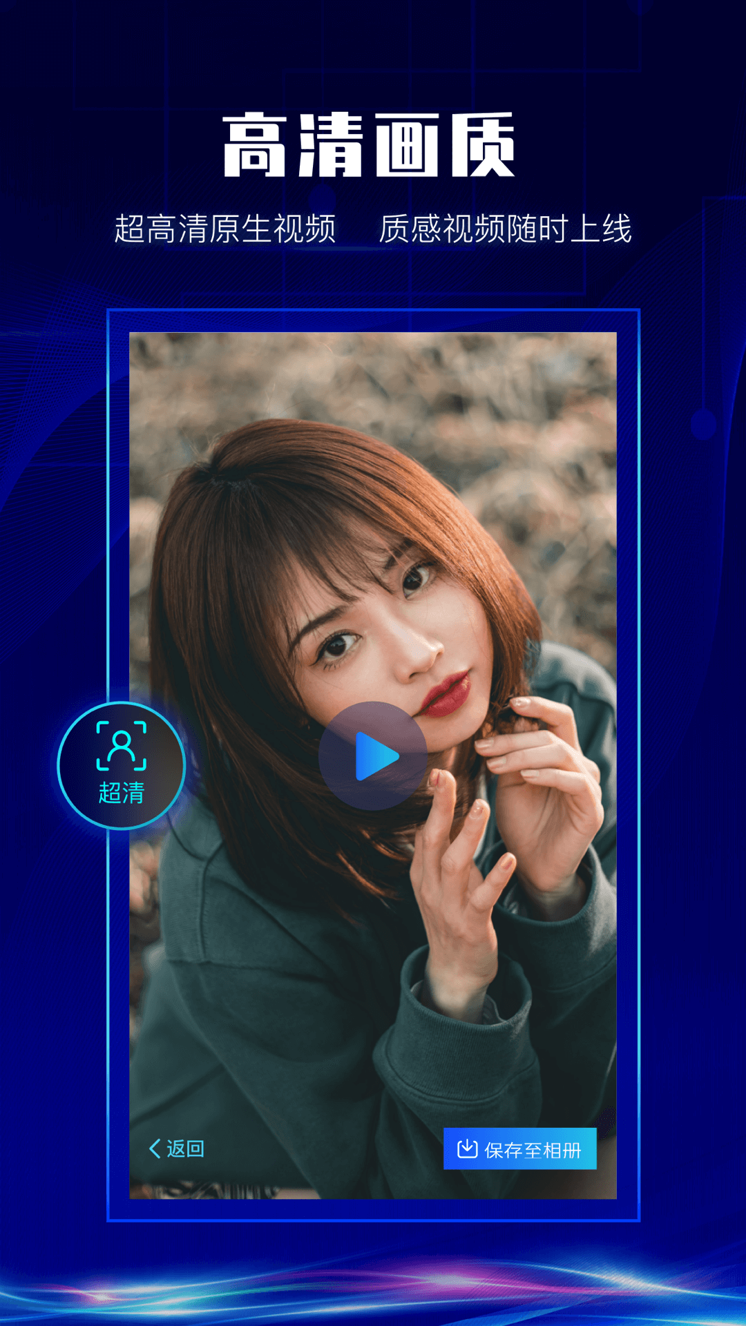 硅语提词下载安装安卓版