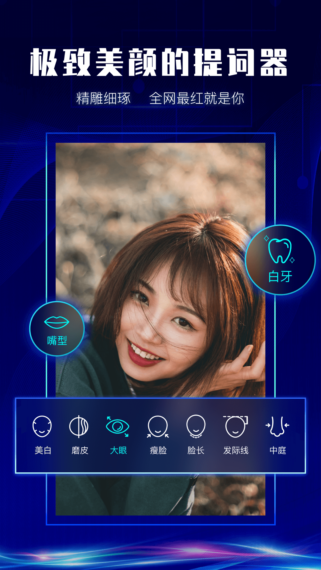 硅语提词下载安装安卓版