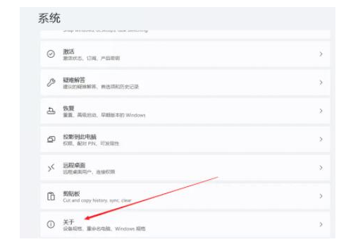 windows11最新版iso