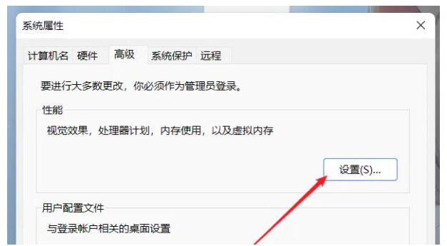 windows11最新版iso