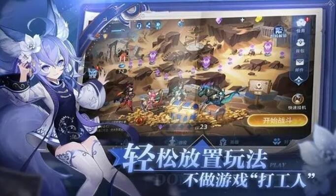 《幻世与冒险》氪金攻略_《幻世与冒险》建议一览