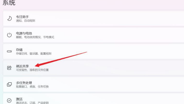 Windows11中文企业版
