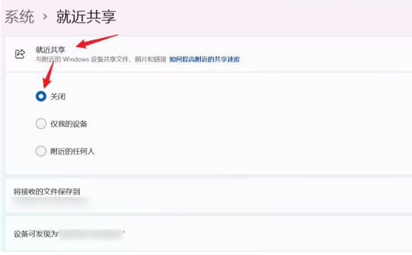 Windows11中文企业版