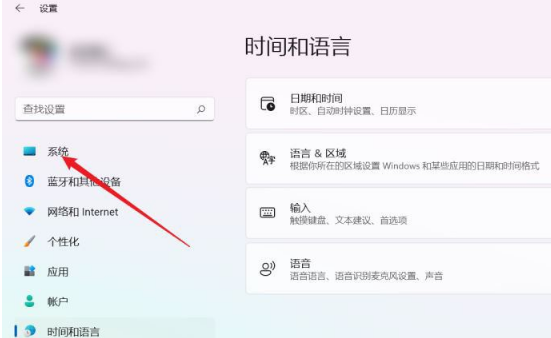 Windows11中文企业版