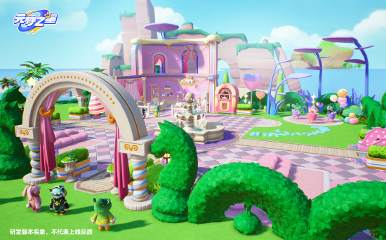 元梦之星怎么预约_元梦之星在哪预约