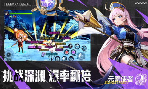 战斗法则最新版下载手机版安装苹果版