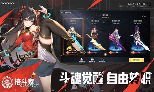 战斗法则最新版下载手机版安装苹果版