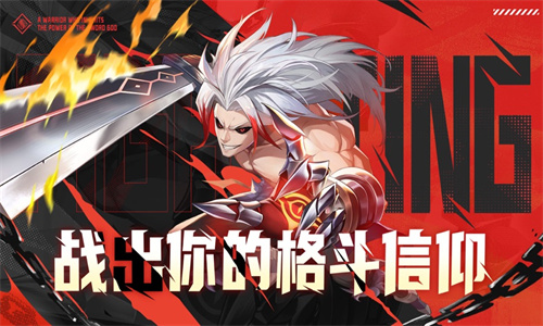 战斗法则最新版下载手机版安装苹果版