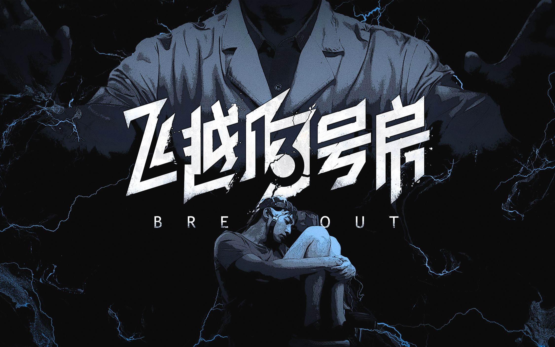 飞越13号房崔楠楠和张扬在一起了吗_飞越13号房崔楠楠和张扬在一起的结局