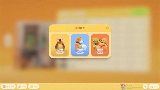 猛兽派对经验与等级刷升攻略_猛兽派对刷经验方法