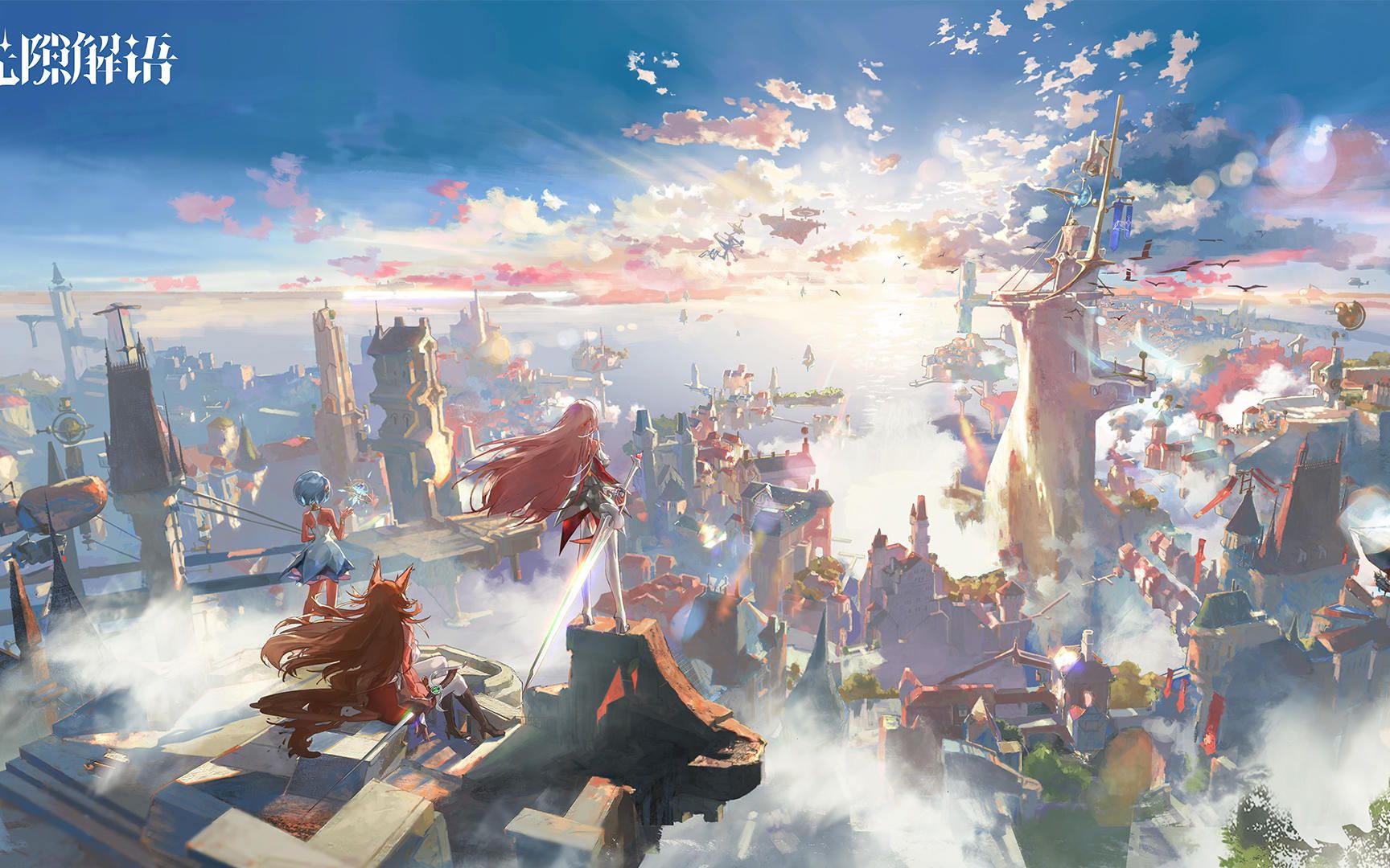 《光隙解语》黑堕甲衣武器介绍一览_《光隙解语》黑堕甲衣武器详细介绍