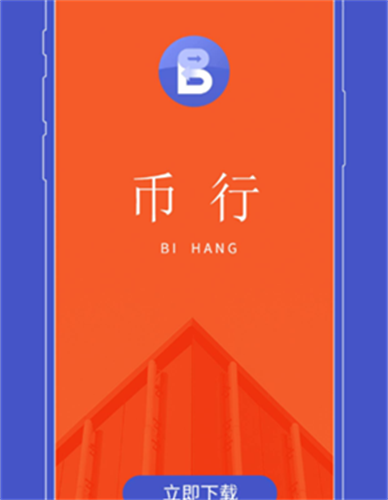 OKCOIN交易平台app安卓版