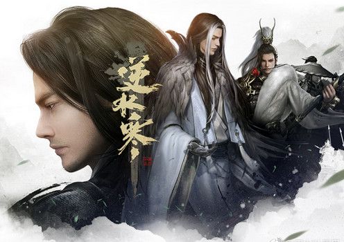 《逆水寒手游》顾惜朝结局详细大全_《逆水寒手游》顾惜朝结局是什么