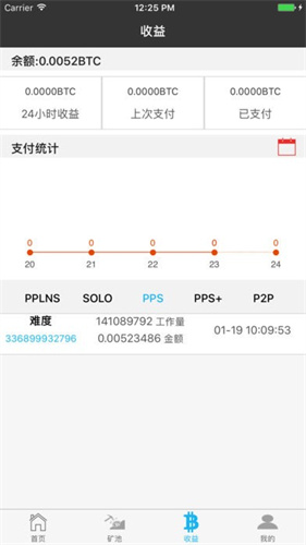 antpool矿池app2023最新安卓版