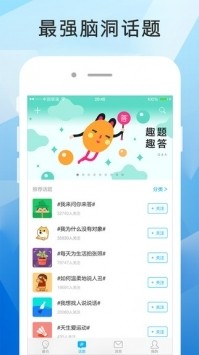最右app2023最新版下载