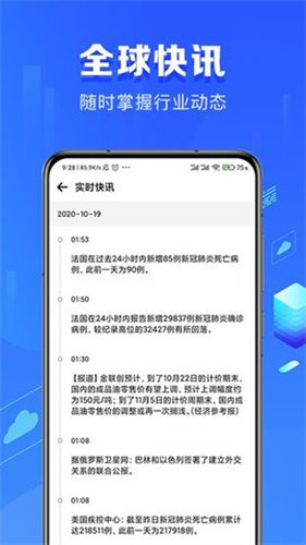 USDT稳定币钱包下载最新版本