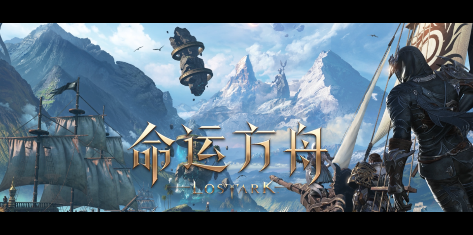 命运方舟传说中的贝拉德在哪_命运方舟传说中的贝拉德哪里买